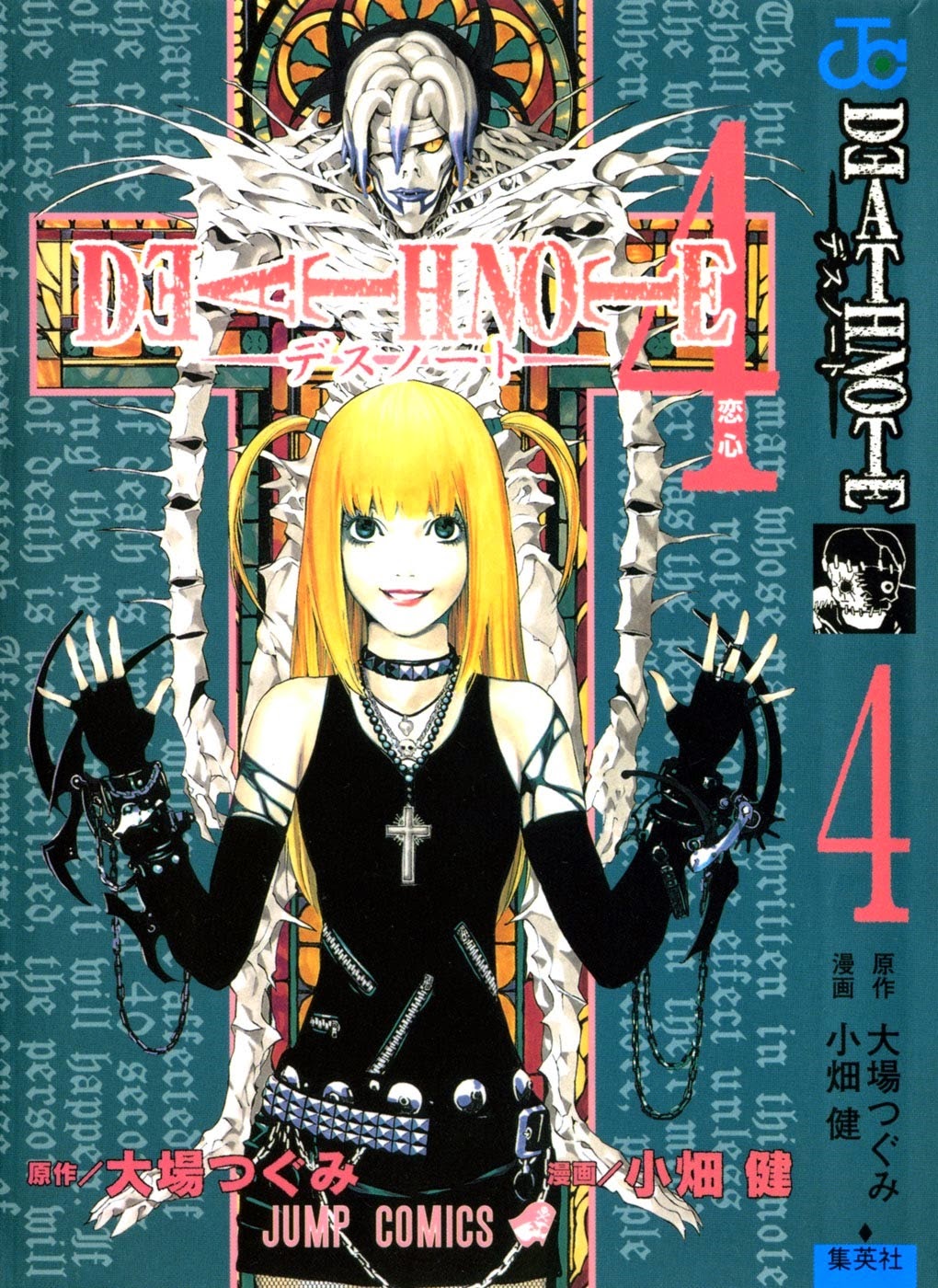 Death Note Manga Pdf